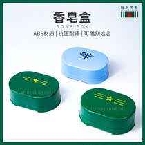 2020 new interior green flame blue ABS material portable durable soap box soap box with lid