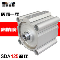 SDA125 SDA125 * 100X150 *X160 * 200X250 * 300X400 500X600 * 500X600 * 700-S large cylinder diameter customization