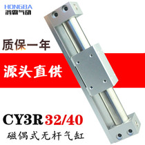 Magnetic Puppet-type without lever cylinder CY1R CY3R32 40-100-200-300-400-500-600-700-800
