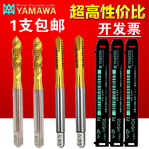 Imported YAMAWA titanium plated spiral wire tapping titanium tip tip M1M1 2M1 6M3M4M5M6M8M10M12