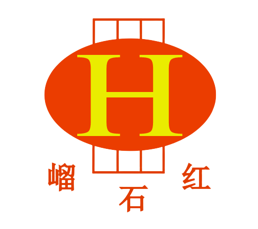 红石嵧喜庆用品