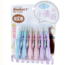 Xue Pa correction belt XB-21006 value-added 6 transparent core correction belt correction belt correction belt Student modification belt