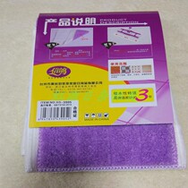 Letter Dove Original Fitting Flat Mop Replacement Bub Microfiber Mopping Cloth