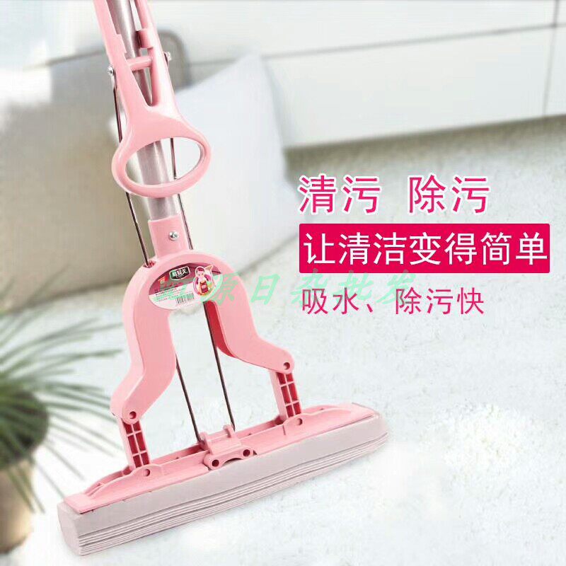 Special price Yimei glue cotton mop folded in half to squeeze water Household absorbent sponge floor mop head labor-saving family hotel