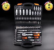 Practical auto repair tools 46 94 110-piece professional auto repair tool set Ratchet wrench sleeve combination