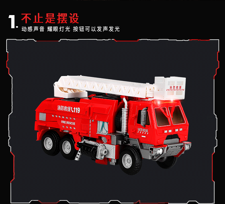Đồ chơi biến hình King Kong thanh tra lớn xe cứu hỏa mô hình robot giọng hát phát sáng bầu trời cứu hỏa quà tặng trẻ em - Gundam / Mech Model / Robot / Transformers gundam sd giá rẻ