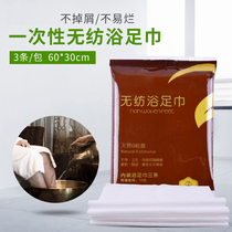 Disposable towel independent packaging Hotel foot towel towel foot towel towel non-woven foot wipe paper