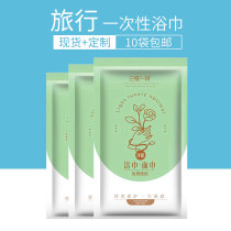 Disposable bath towel hotel travel outdoor travel portable cotton compressed towel face towel non-woven bath towel