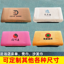 Custom cushion foot towels washable foot bath Bath Beauty Collection Ear Massage Bed Sofa Towels Pillow Scarves Sepal anti-slip stool