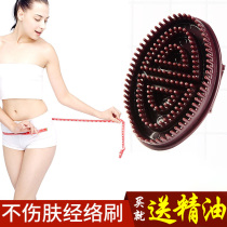 Massage brush Meridian blood circulation brush scorpion brush head health brush five-line brush beauty salon brush send rose essential oil