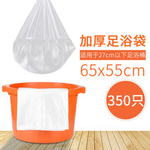 350pcs disposable foot bath bag Foot bath bag Foot therapy bag Foot bath bucket bath tub foot bath bucket Foot bath plastic bag