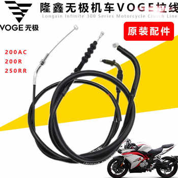 ເຫມາະສໍາລັບ lx loncin promise 200r 250rr 200ac retro version original clutch cable throttle cable cable