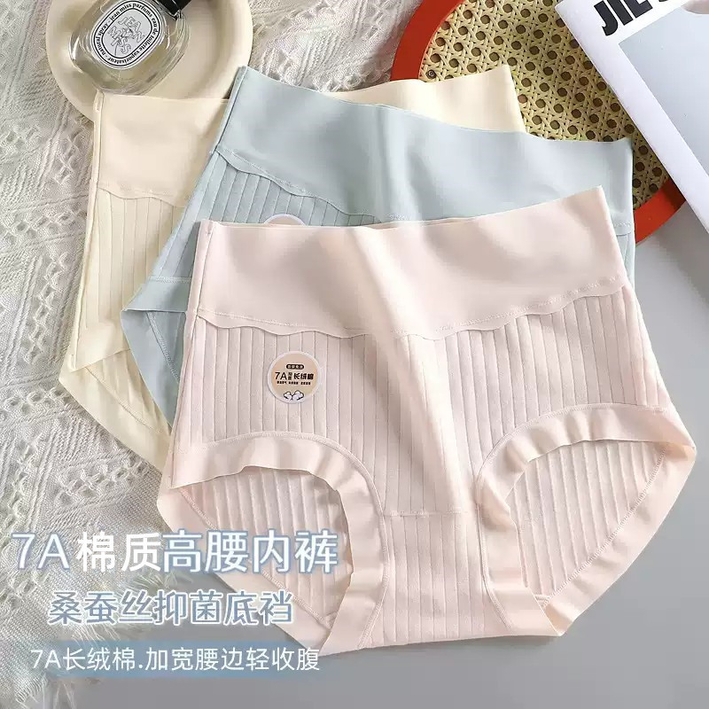 2026 New High-Waisted Tummy Control Panties for Women, 7A Antibacterial, Tummy-Tucking, Butt-Lifting, Seamless, Breathable Women's Briefs