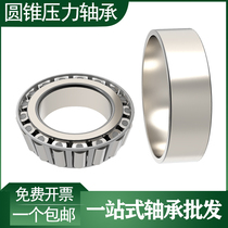 Tapered pressure bearing 32019 32020 32022 32024 32026 32028 32030 32032X