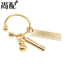 Pure copper keychain Car key pendant Brass gourd male creative gold ear spoon trinkets pendant key chain female