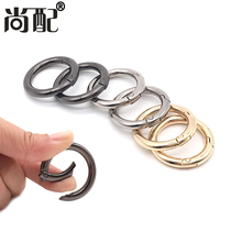 (3pcs)Spring ring Metal ring Keychain Circle Opening ring Luggage ring Buckle Hardware DIY accessories