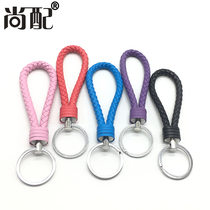 Hand woven leather rope car keychain Key ring Men and women waist pendant key chain creative birthday gift