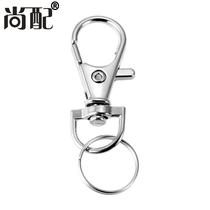 Zinc alloy dog buckle Key buckle Rotatable metal buckle Car key ring ring Key bag accessories buckle Jewelry buckle