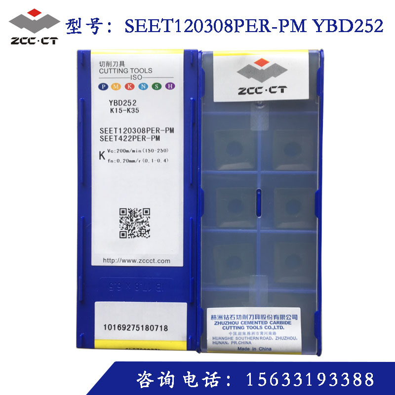 Square Coated Alloy Blade SEET130308PER-PM YBG202 Diamond Chamfered Milling Cutter Block