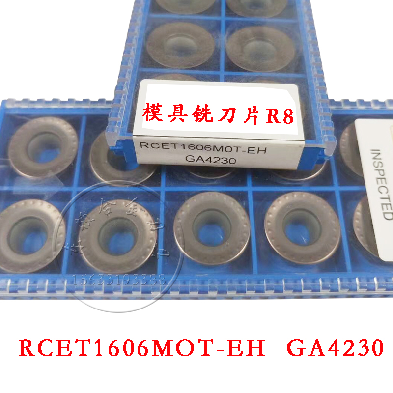Round R8 numerical control milling cutter sheet RCET1606MOT-EHGA4230 die milling cutter block R8 stainless steel blade