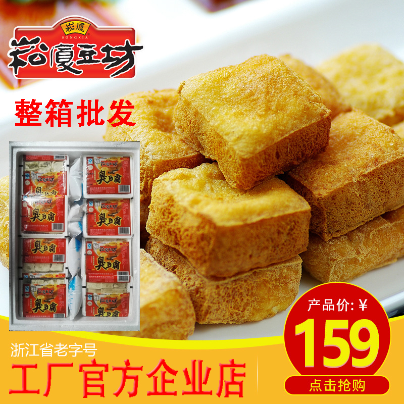 Songxia Bean Workshop Opens a Store to Sell Shaoxing Stinky Tofu Directly from the Manufacturer, the Same Product as Those Popular on Social Media Food Blogs