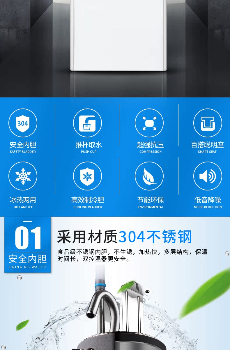 máy lọc nước nóng lạnh toshiba Chigo máy lọc nước dọc nhà nóng lạnh băng năng lượng tiết kiệm năng lượng đặc biệt văn phòng máy nước nóng máy tính để bàn máy lọc nước nhập khẩu