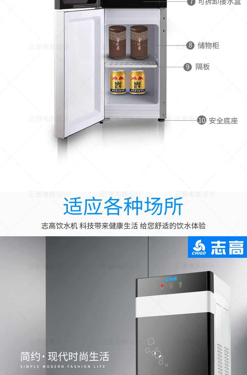 máy lọc nước nóng lạnh toshiba Chigo máy lọc nước dọc nhà nóng lạnh băng năng lượng tiết kiệm năng lượng đặc biệt văn phòng máy nước nóng máy tính để bàn máy lọc nước nhập khẩu
