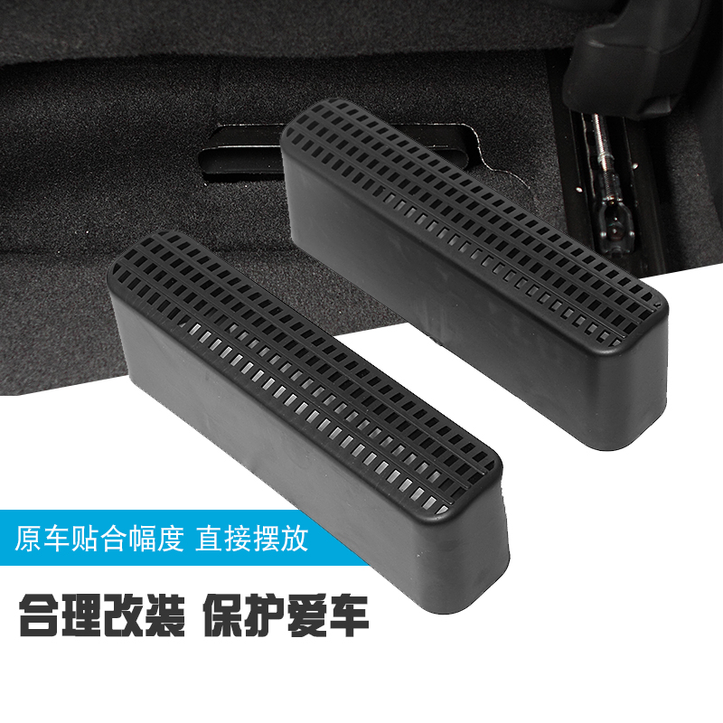 Suitable for Geely Star Seat Lower Air Conditioning Air Outlet Shield Bed Package Decoration Star Yue Interior Retrofit