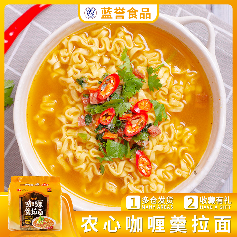 Five-even bag Han style farm-heart curry spoon noodles 116g * 5 sacks of pasta instant cooking pasta