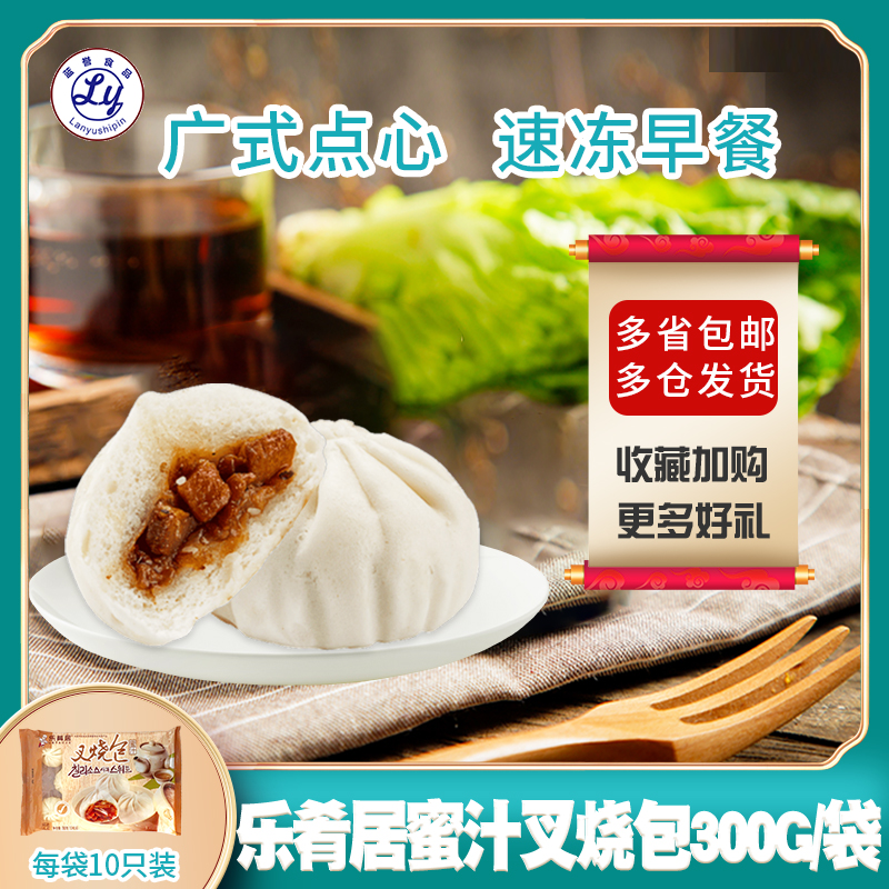 Full 3 sacks of music Gourmet Kitchen with 10 wide morning tea Snack Port Type Fork Roast Frozen Breakfast Bag