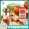 Korean Cuisine Seongjung Garden Grilled pork sauce 840g Korean barbecue sauce Pickled pig meat sauce Barbecue sauce●1 bottle