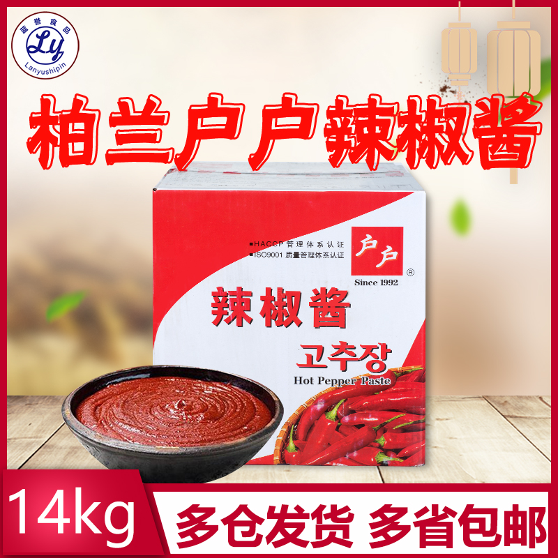 Blanc Toh chili sauce 14kg Korean chili sauce sweet and spicy sauce bibimbap sauce rice cake sauce dining packed in a whole box