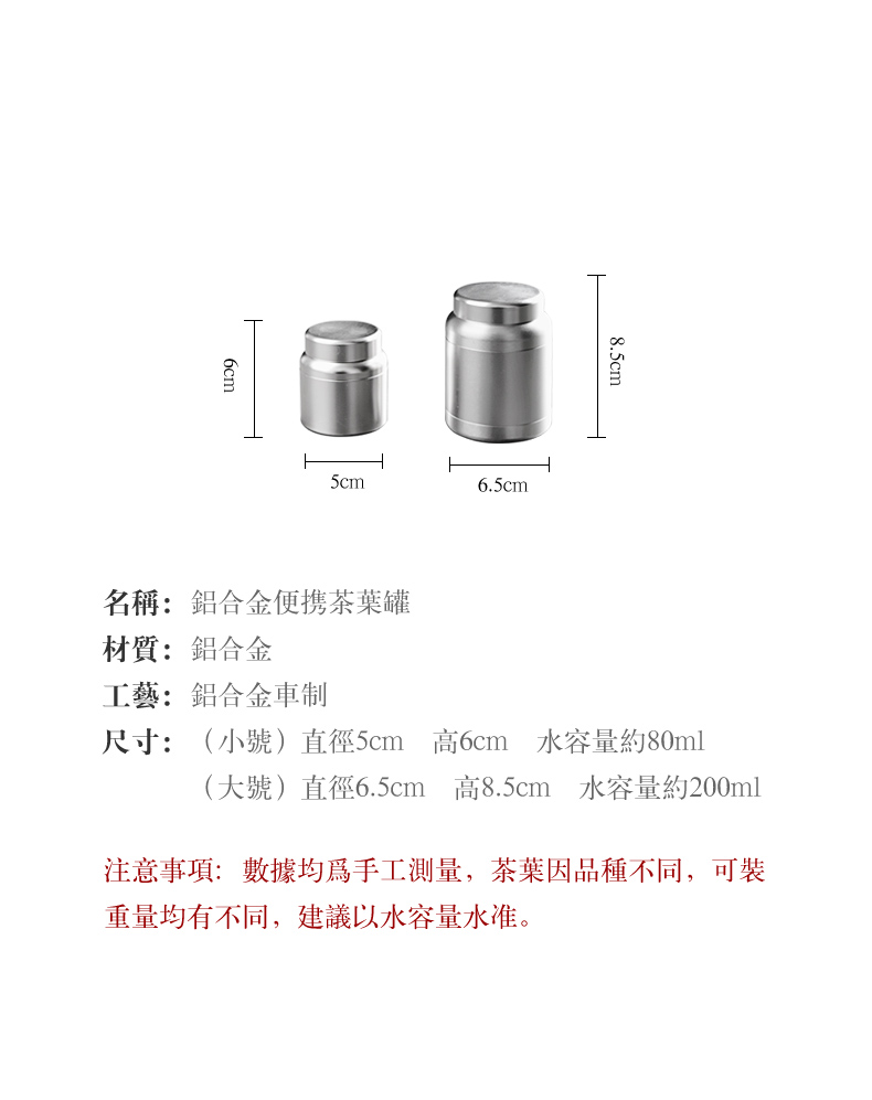 Caddy fixings size portable travel aluminium alloy is a creative home store tea tea box packing small pot of tea