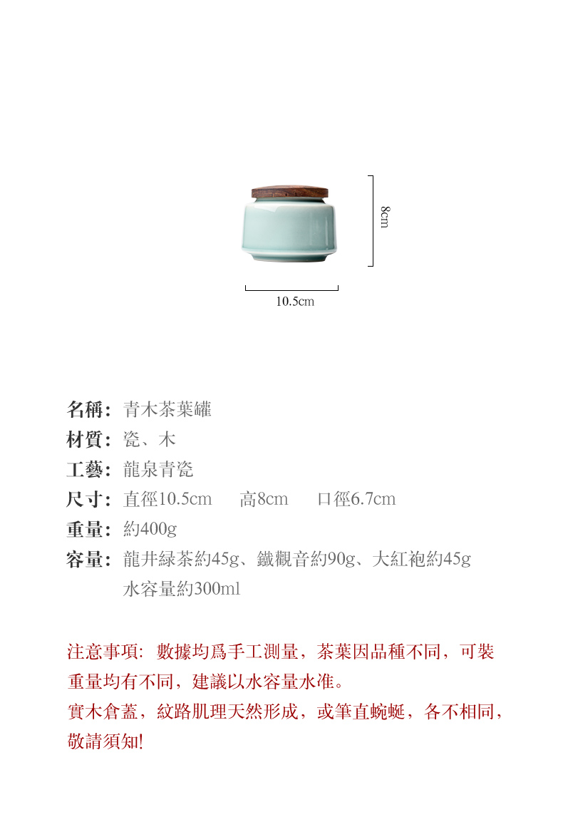 Longquan celadon checking ceramic tea pot wooden cover POTS from the warehouse inventory contracted the receive Japanese storage tank