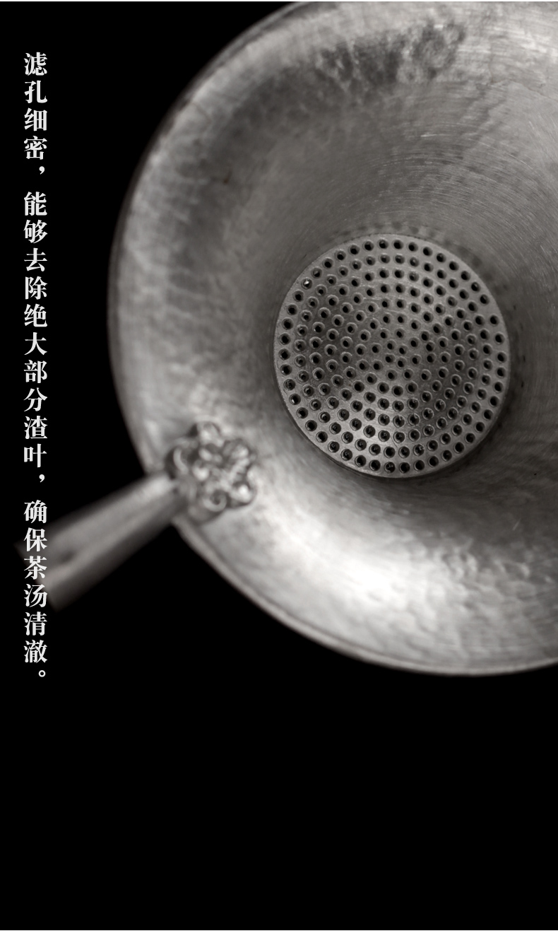 Tin) tea filter manual creative ebony wood name plum tea filter) kung fu tea taking with zero