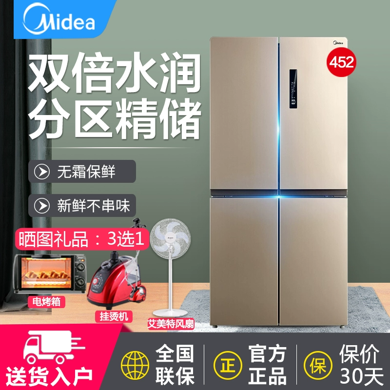 Midea 452 lít chéo cửa bốn cửa chuyển đổi tần số cơ thể mỏng không có sương giá BCD-452WTPM - Tủ lạnh