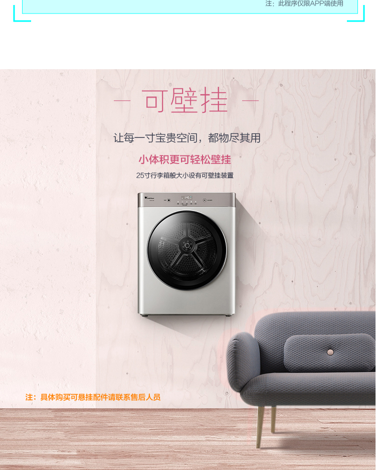 Littleswan / Little Swan TH30-Z02 Treo tường 3kg hộ gia đình máy sấy quần áo nhỏ - Máy sấy quần áo máy sấy quần áo electrolux ngưng tụ