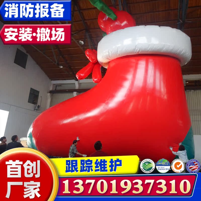 Large Inflatable Cartoon Jerry Christmas Socks Christmas Old Man Puppet Customised Walking Paparazzi Airlifted Balloons Air Die