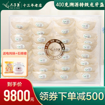 500 gr 1 kg of foot dry special class 7A Longtooth swath Indonesian imported pregnant woman golden silk swan