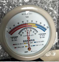 HM-10 Temperature and Humidity Meter Pointer Thermohygrometer Handheld Temperature and Humidity Meter Shanghai Shipment