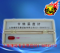 KTT-1 card he thermometer card he scooters his degree