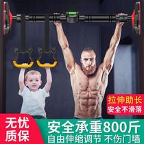 Domestic door bar free punching indoor children lead upward home wall children stretching training crane