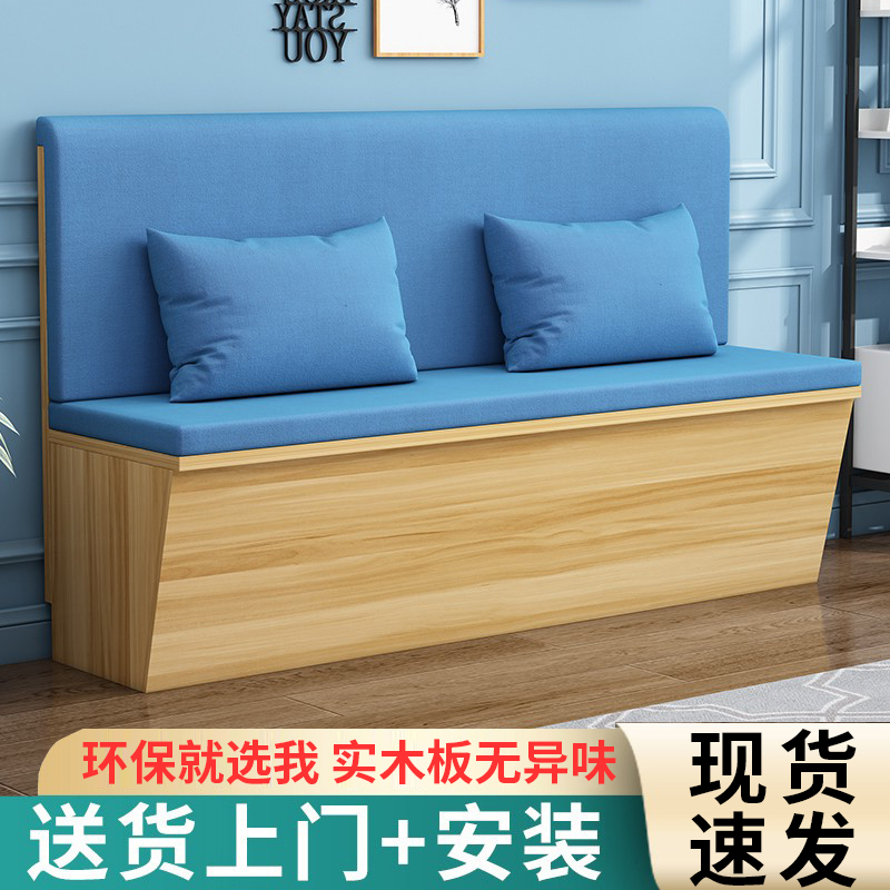 Cassette Home Living Room Solid Wood Dining Room Milk Tea Shop Coffee Shop Cassette Custom Soft Bag Small Household Type Leaning Against Wall Sofa