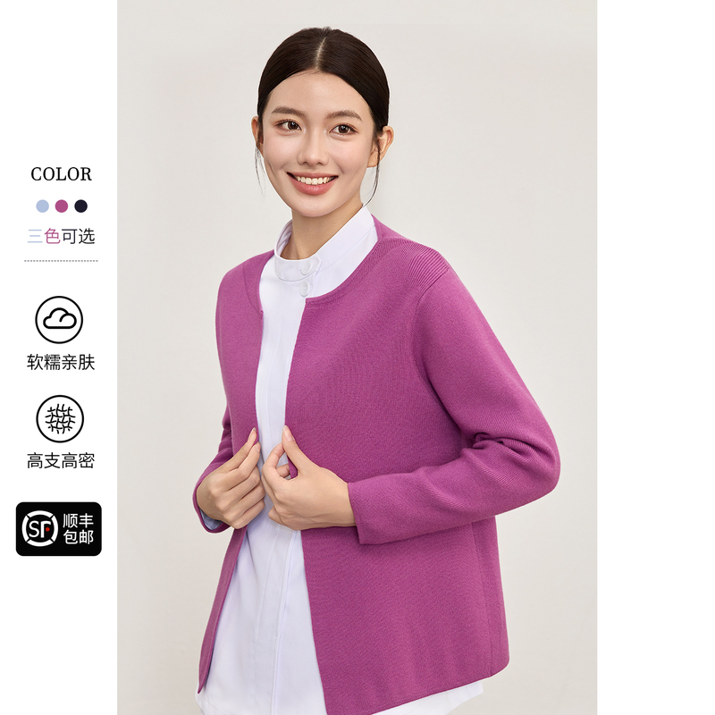 2026 New Hospital Nurse Sweater Cardigan, Anti-Pilling, Navy Blue, High-End, Thickened Outerwear Knitwear
