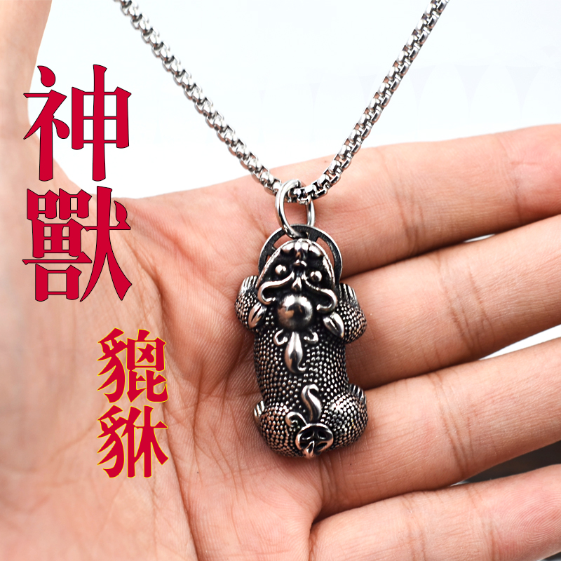 316 Stainless steel vintage silver Buddhist Pixiu necklace Pendant pendant pendant pendant for men and women jewelry Lucky transporter