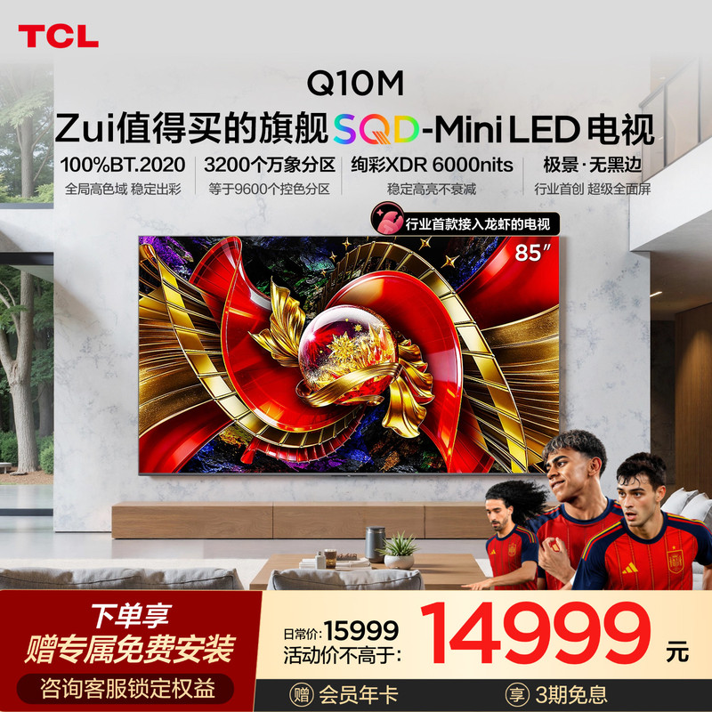 Tcl Tv 85Q10M 85inch Sqd-Mini Led Global High Color Gamut Openclaw