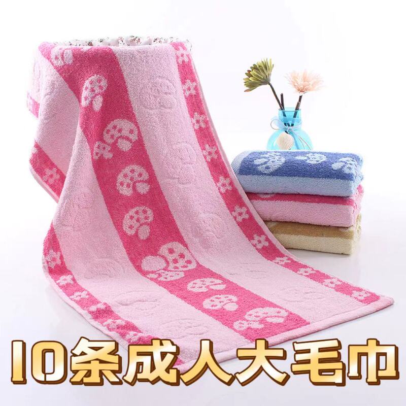 10 Pure Cotton Towels for Home Use, 100% Cotton Face Towels, Standard and Inexpensive, Priced at 1-3 Yuan, Suitable as a Gift from Factory Workers