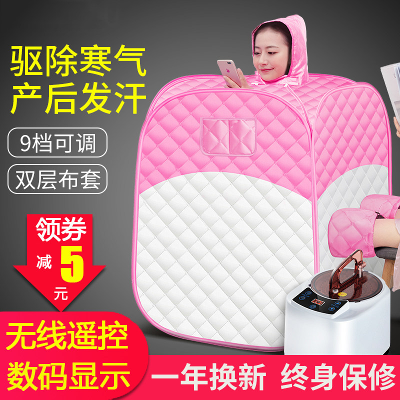 Bath room Easy sweating body dehumidified perspiration Sweat Steam Home Han Steamed Bag Full Body Sweat Steamed box Sweat Machine Full Body 
