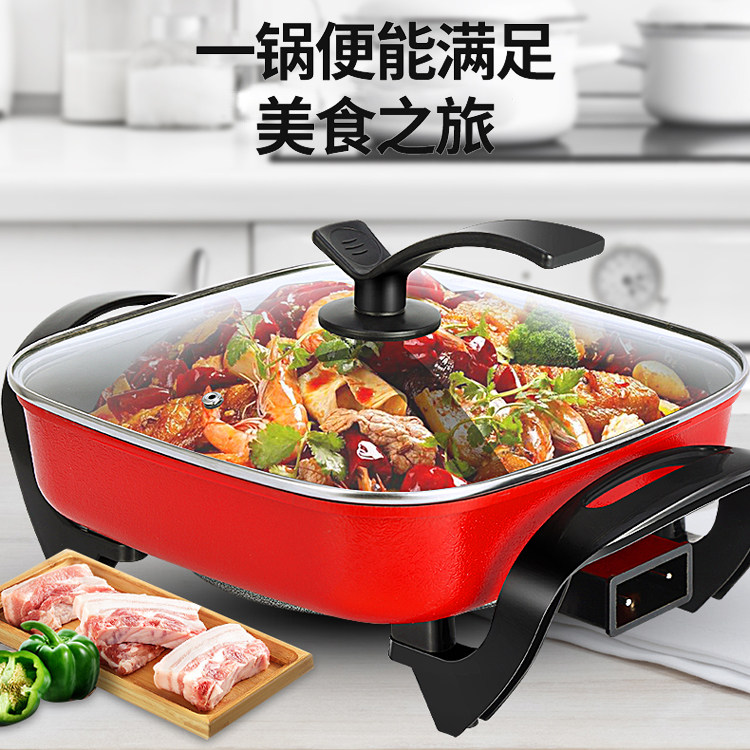 Wok non-stick pot household electric wok multi-function cooking integrated dormitory less oil smoke plug-in 1-2 people 3-4