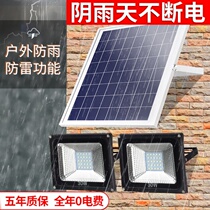 Solar Lamp Remote Control Universal Universal Outdoor Bright Home Floodlight Suction Top Switch Light With Patio High Power